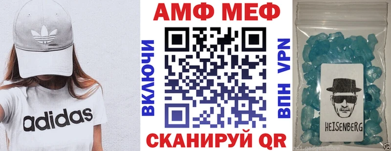 АМФ VHQ  Курчалой 
