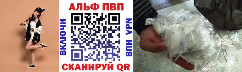 KRAKEN ONION  Курчалой  Альфа ПВП крисы CK  купить наркотик 