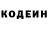Кодеиновый сироп Lean Purple Drank MapasheOtaku,NN