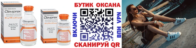 купить наркоту  Курчалой  Бутират BDO 33% 