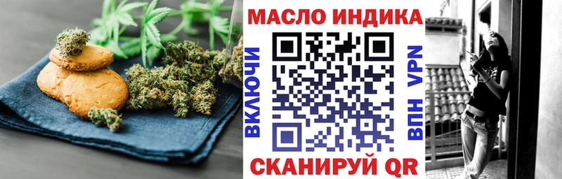 Canna-Cookies марихуана  где найти   Курчалой 