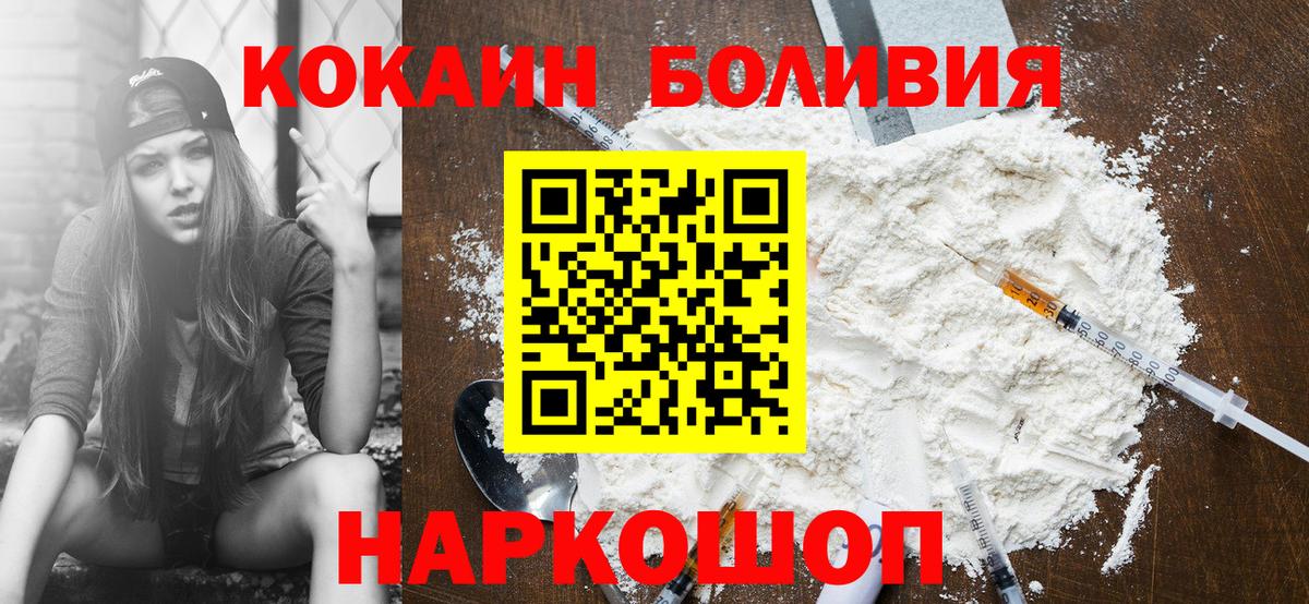 Cocaine 97% Курчалой