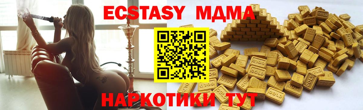 Экстази Punisher Курчалой