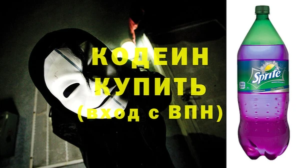 мяу мяу мука Кодинск