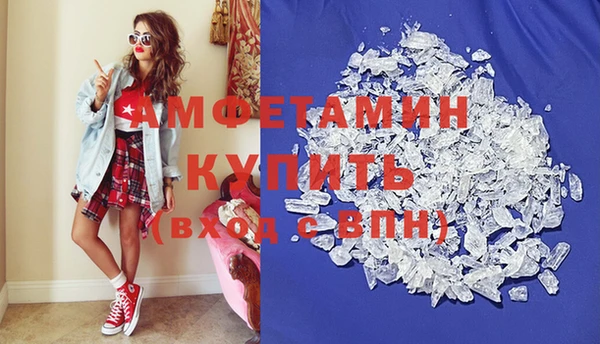 MDMA Premium VHQ Коряжма