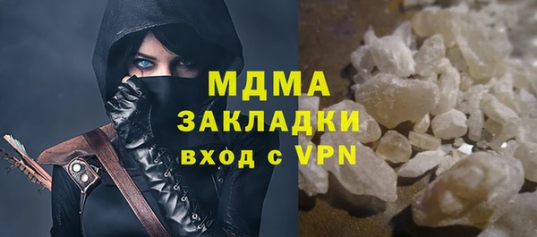 трава Костерёво