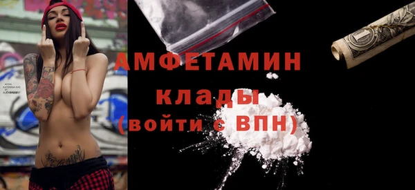 MDMA Premium VHQ Коряжма