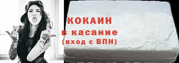 трава Костерёво