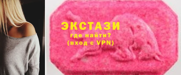 MDMA Premium VHQ Коряжма