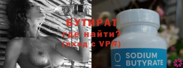 трава Костерёво