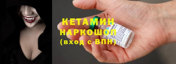 трава Костерёво