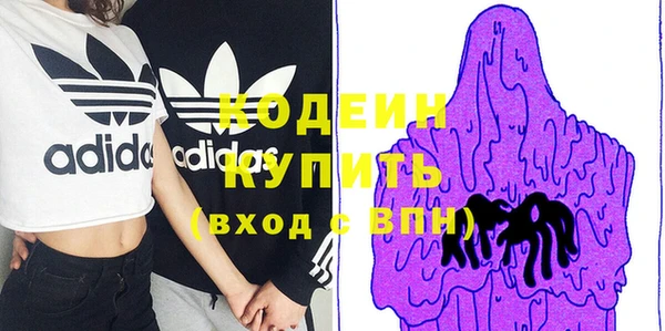 трава Костерёво