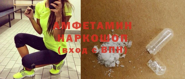 MDMA Premium VHQ Коряжма