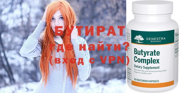 трава Костерёво