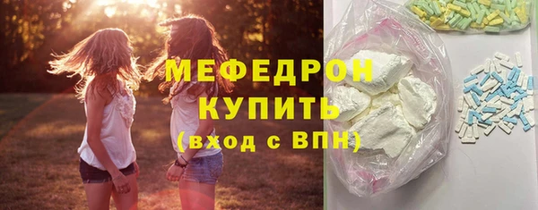 трава Костерёво