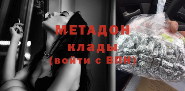 кристаллы Куйбышев