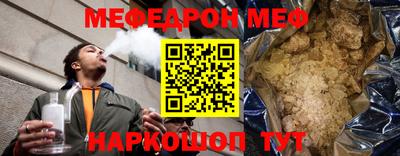 а пвп мука Заводоуковск