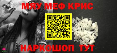 меф Жуковский