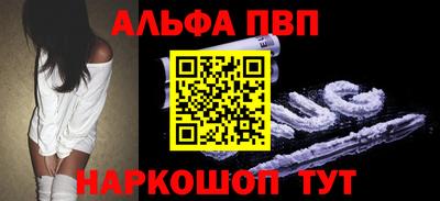 а пвп мука Заводоуковск