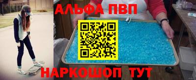 а пвп мука Заводоуковск