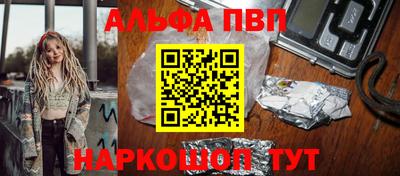 а пвп мука Заводоуковск