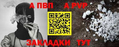 а пвп мука Заводоуковск