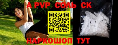 а пвп мука Заводоуковск