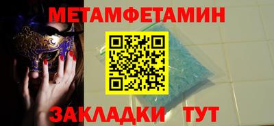 меф Жуковский