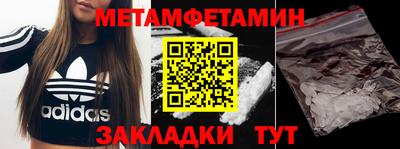 меф Жуковский