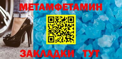 меф Жуковский