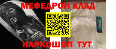 меф Жуковский