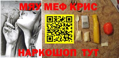 а пвп мука Заводоуковск