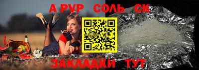 а пвп мука Заводоуковск
