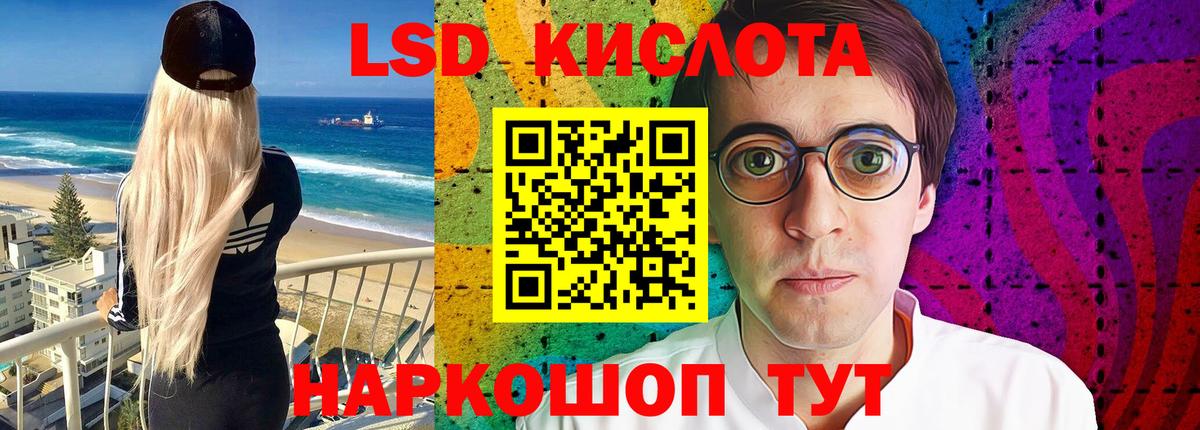 ТГК  Курчалой  Кокаин  Вход с VPN  Меф кристаллы  Конопля  ГАШ  Гашиш  MDMA 
