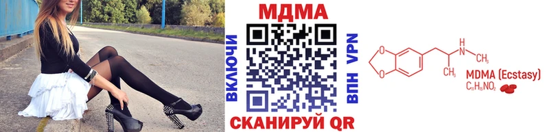 где найти наркотики  Курчалой  МДМА Molly 
