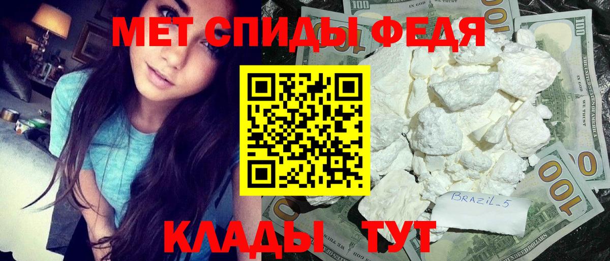 Метамфетамин пудра  Вход с VPN  Курчалой 