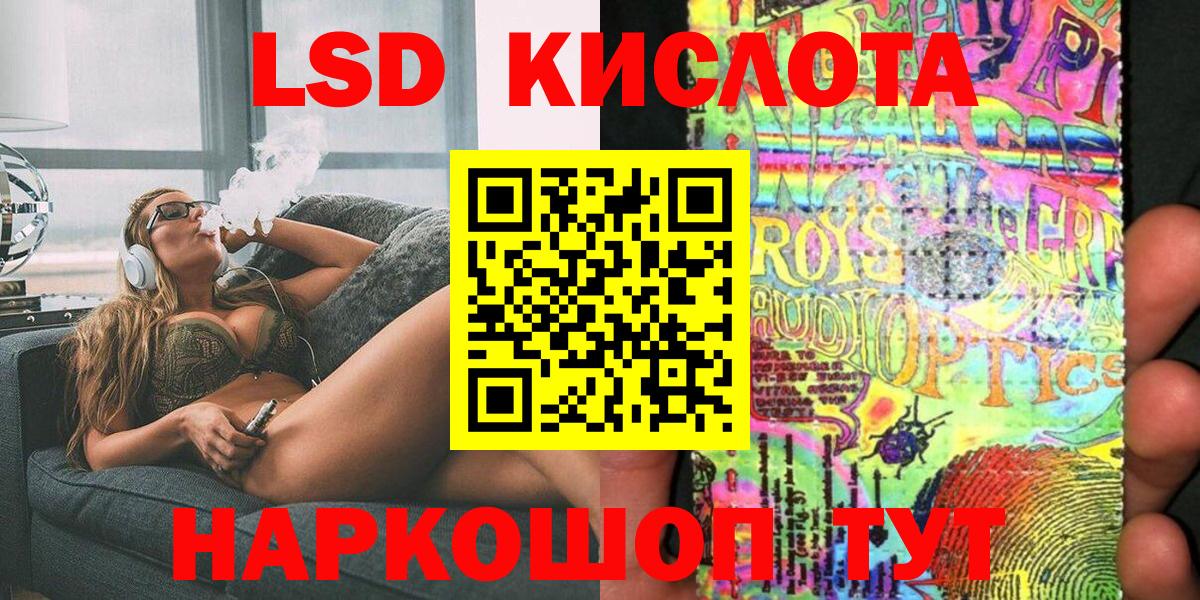 Курчалой  Марки N-bome 1,8мг  Марки 25I-NBOMe  Вход с VPN 