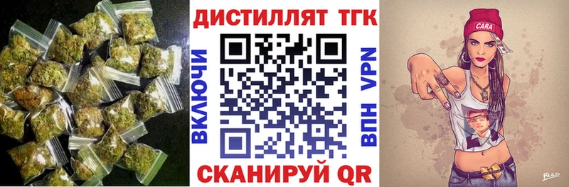 нарко площадка Telegram  KRAKEN вход  Курчалой  ТГК вейп 