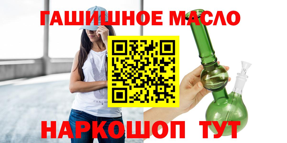 Курчалой  магазин продажи наркотиков  Дистиллят ТГК вейп  Вход с VPN  ТГК концентрат 