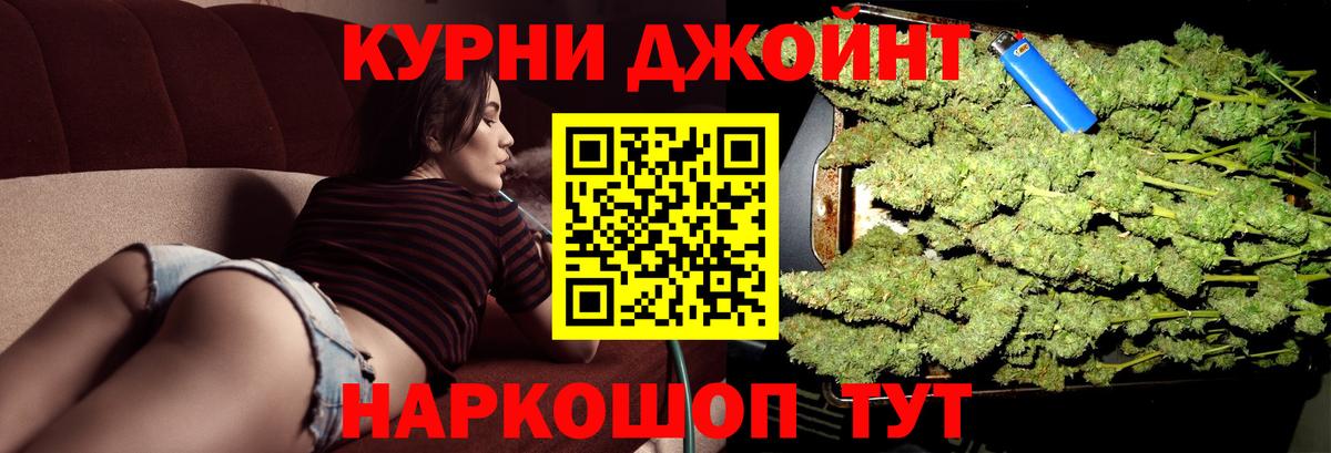 Канабис тримм  Бошки Шишки тримм  Бошки марихуана план  Каннабис гибрид  Вход с VPN  Курчалой 